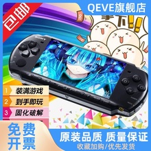 原装PSP3000游戏机 PSP2000 PSP1000版PSPgo 游戏机