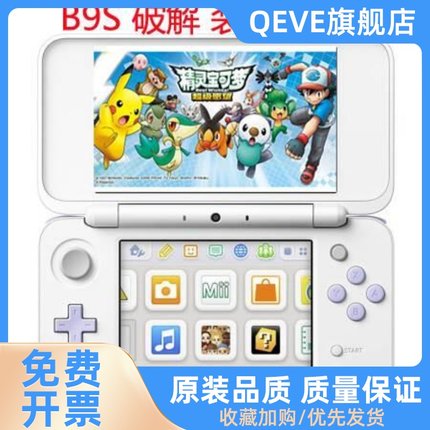 全新原装 NEW2DSLL 3DSLL口袋3DS限定 2DS限定装好游戏