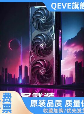 新品rtx 4070 super显卡战斧豪华版/AD/水神/火神/Ultra OC