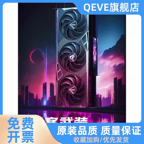 新品rtx 4070 super显卡战斧豪华版/AD/水神/火神/Ultra OC