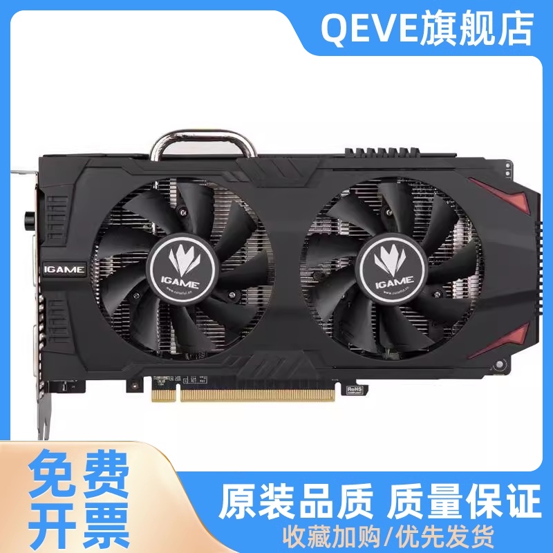 GTX650 660 750ti760 950 960 1050TI 1060 2g/4g/6g游戏显卡