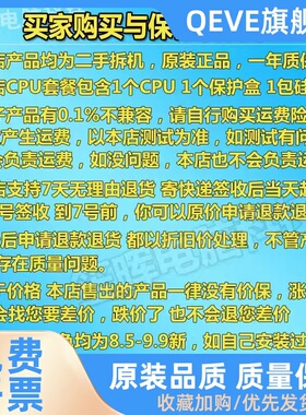 I5 4460 4570 4590 4690 4430 4440 4670 I7-4765 4785 T S CPU