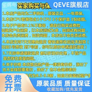 I5 4460 4570 4590 4690 4430 4440 4670 I7-4765 4785 T S CPU