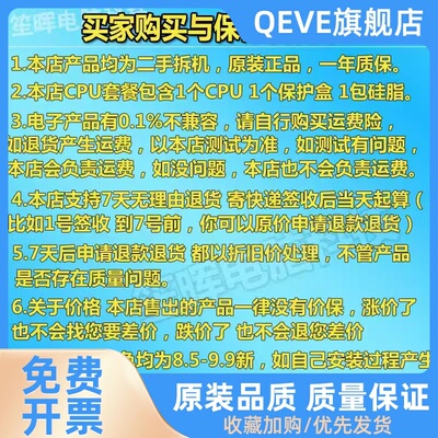 I5 4460 4570 4590 4690 4430 4440 4670 I7-4765 4785 T S CPU