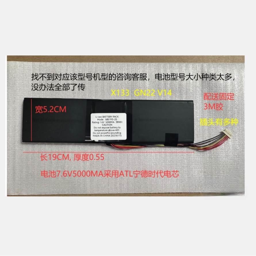 全新笔记本内置锂电池7.6V5000MA X133 GN22中唔ZW高能达Q156通用