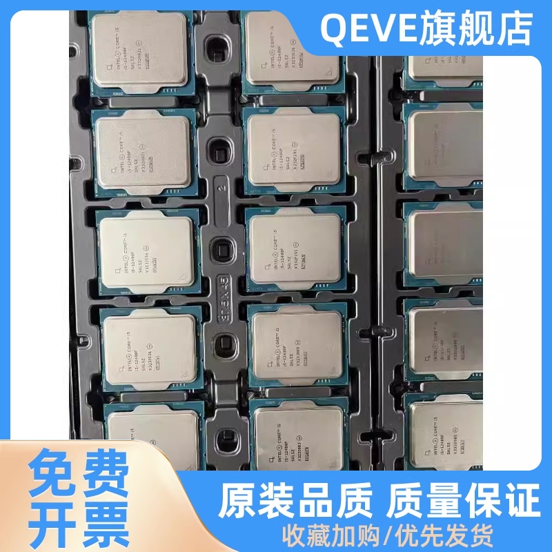 i3 12100F 12100 i5 12400F 12490 12600KF i7 12700 12代散片cpu