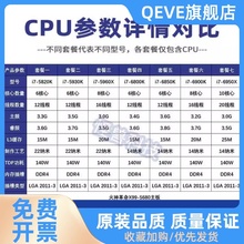 I7 6800K 6850K 6900K 6950X 5820K 5930K 5960X正式2011-3针CPU