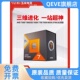 8700G 7600X 7900X CPU 7500F 8600G 7800X3D 7700X