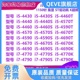 4440 CPU 4690 4590 1150针 4460 4790 4570t 4430 4670