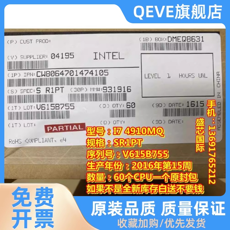 I7 4910MQ 4702MQ CPU 4700 4800MQ 4710MQ 4810MQ 4900MQ 4712MQ