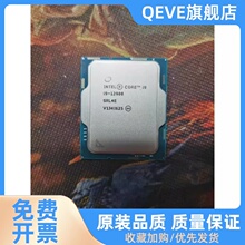 I3-12100 I5-12400/T 12500 12600/KF I7-12700/F I9-12900/K CPU