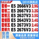 CPU 2667V3 2011 3针X99 2643V3 2666V3 2637V3 2673V3 2676V3