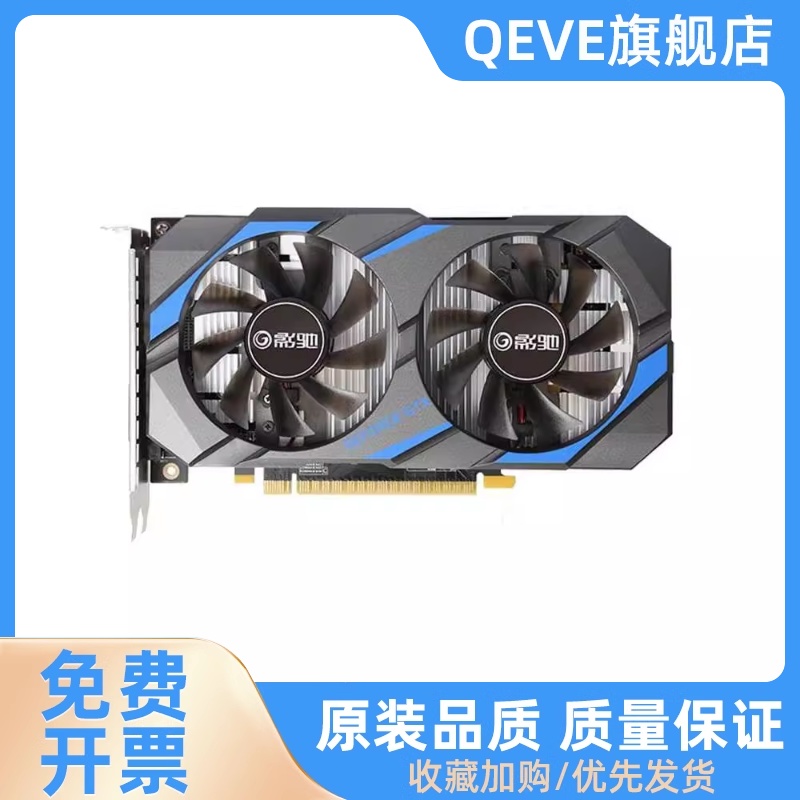 GTX1060 3G 5G 6G 1066 1050TI 4G 2G 1070ti 8g游戏显卡