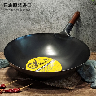 日本summit铁流炒锅燃气家用超轻便女生用中式厨房爆炒锅圆底铁锅
