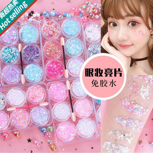小红书儿童舞台妆亮片啫喱膏眼影亮钻眼钻眼角星星脸部闪粉闪钻珠