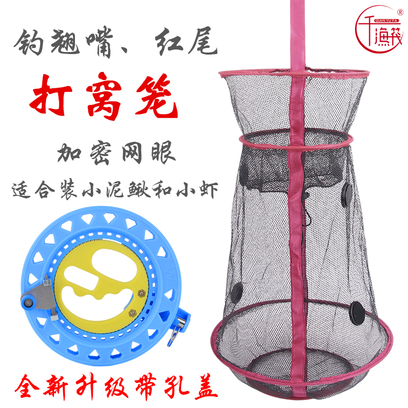 千渔筏虾窝翘嘴定层泥鳅笼图片