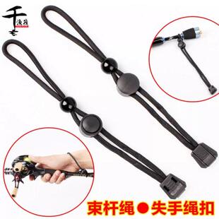 千渔筏钓鱼竿失手绳扣防脱竿自动伸缩扣筏钓竿路亚挂扣防丢绳新品