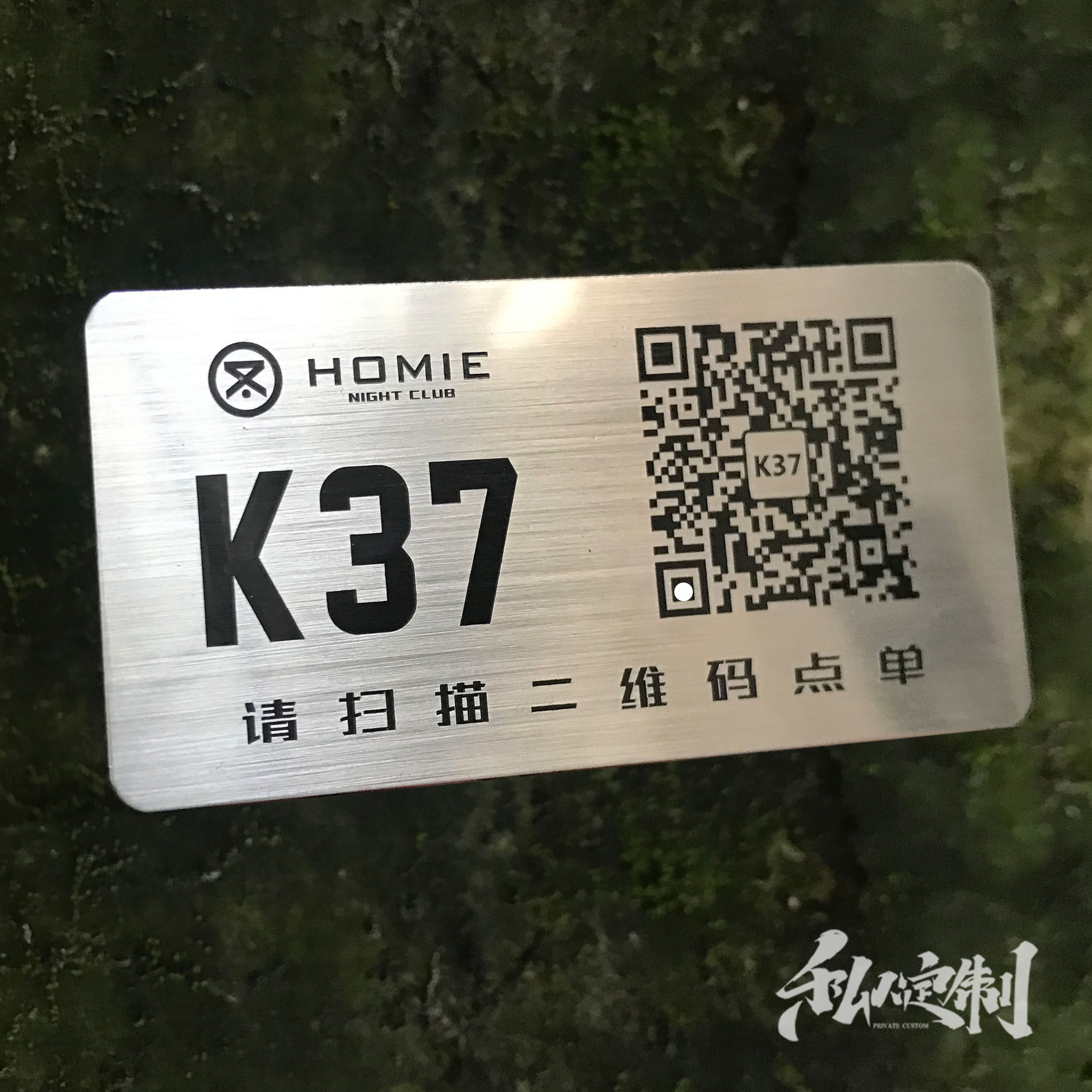 牌立牌台卡牌定制创意logo二维码餐号牌双面不锈钢数字叫号牌台号牌