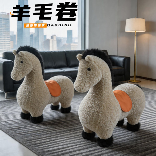 网红小马造型儿童沙发乔迁礼物