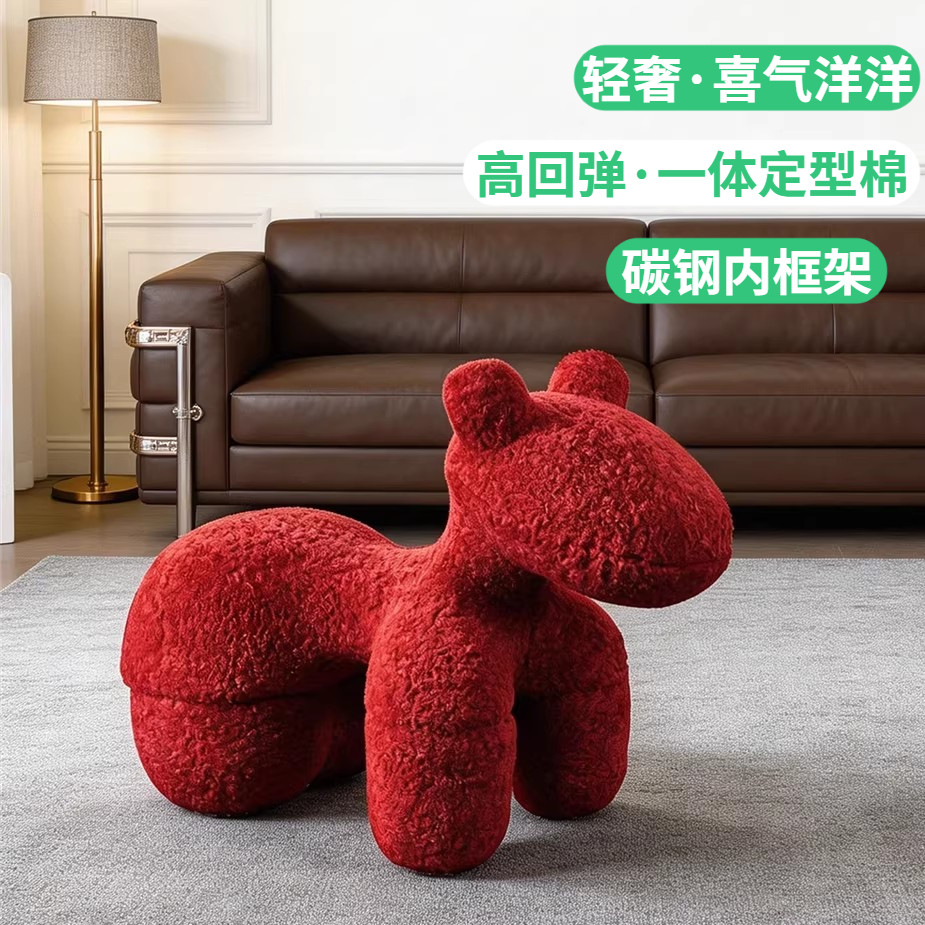 网红客厅小马椅子动物造型儿童沙发单人创意坐凳客厅民宿装饰摆件