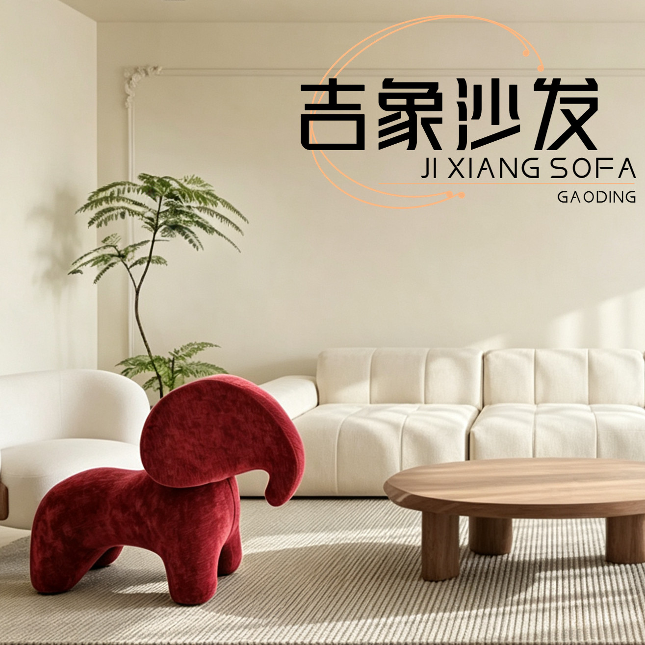 网红大象沙发动物坐凳造型儿童凳沙发凳客厅创意一体定型棉设计师