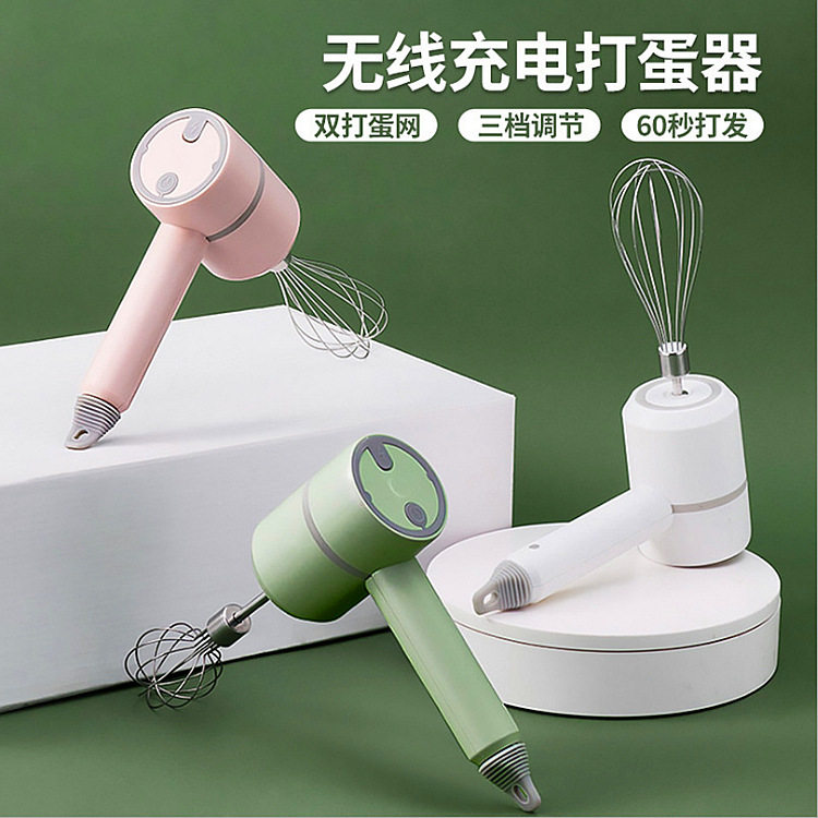 无线电动打蛋器家用迷你奶油自动打发器蛋糕烘焙手持充电搅拌机器
