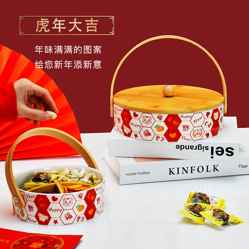 过新年糖果盒创意干果盒零食坚果盘干果盘分格盘带盖结婚喜庆