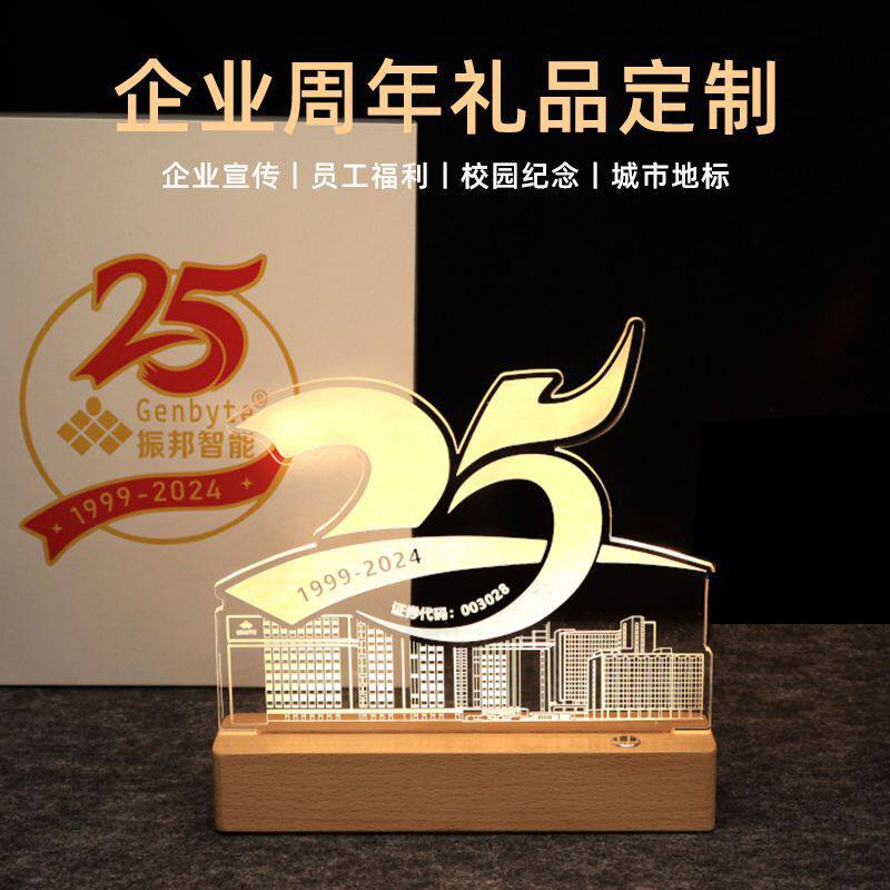 高档礼盒配创意礼物活动伴手礼雕刻logo上午礼品实木小夜灯