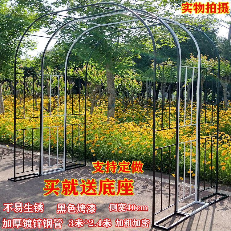 铁艺户外葡萄引路架拱门花架蔷薇爬藤架子月季丝瓜拱形攀爬花支架