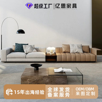 意式极简风真皮沙发钢琴键沙发直排大平层高端大户型客厅皮沙发