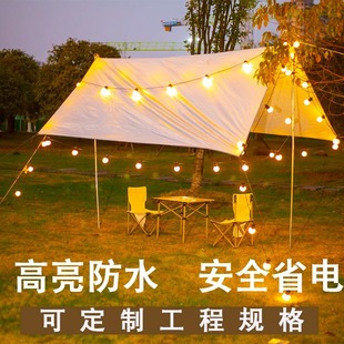 G50低压球泡大灯串太阳能户外防水led小灯串装 饰庭院街道露营节日