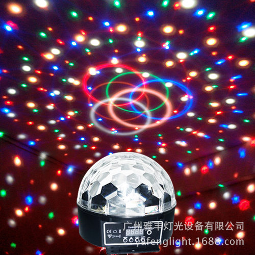数码led水晶魔球灯DMX512魔球灯七彩旋转球灯ktv小魔球灯舞台灯光
