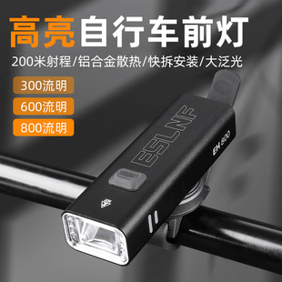 ESLNF自行车灯山地车铝合金前灯防水夜骑强光手电筒公路车骑行灯