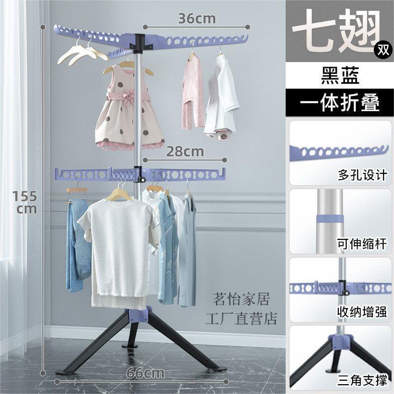 可折叠晾衣架落地卧室内阳台晒衣架不锈钢挂衣架伸缩家用凉衣卧室