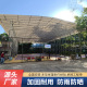 厂家大型活动推拉仓库蓬伸缩移动户外雨棚遮阳停车棚电动篮球篷