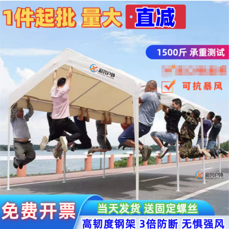 户外摆摊帐篷露营四脚夜市伞网红集市帐篷围布防雨棚遮阳棚子