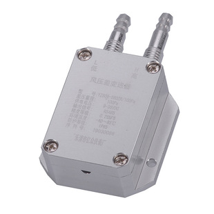 YZ601消防电梯合用前室走道避难层风压变送器0-10V