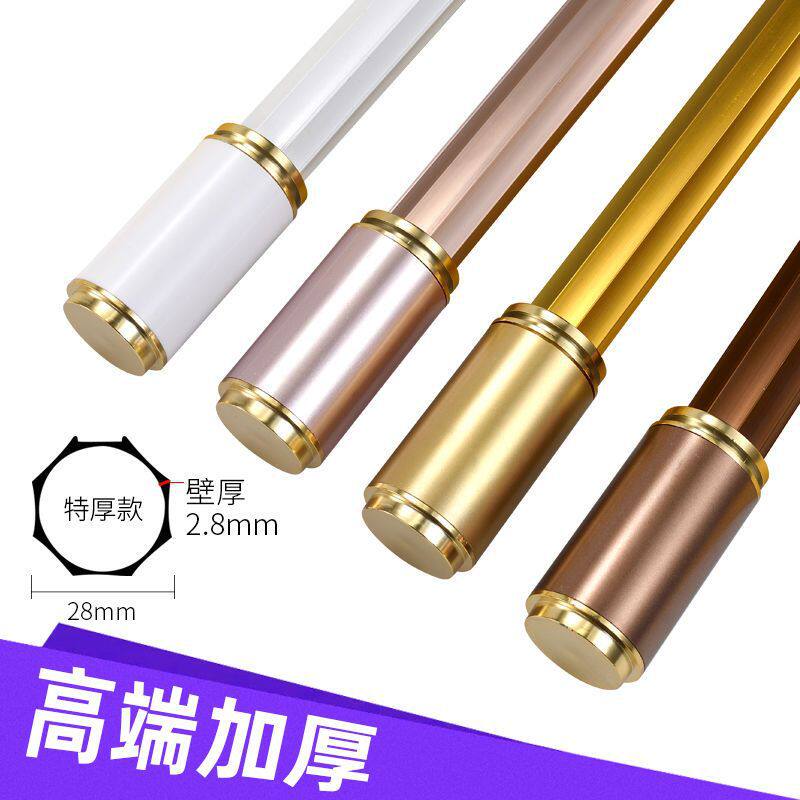 加厚铝合金窗帘杆静音罗马杆单杆双杆窗帘杆全套配件窗帘轨道