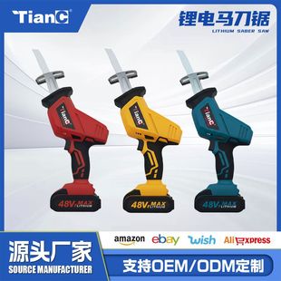 电动往复锯充电式马刀锯伐木电锯木工伐木锯锂电户外便携锯条