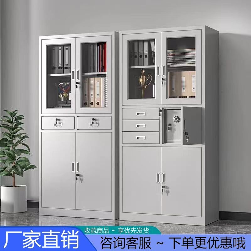 办公室铁皮柜钢制文件柜工具柜资料办公柜凭证档案带锁矮柜更衣柜