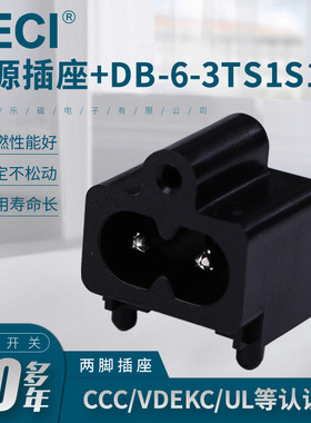 厂家供应磨砂面船型开关db-6-3ts1s1黑色跷板开关