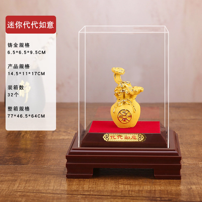 绒沙金代代如意人生如意开业乔迁摆设生日礼物结婚家居摆件