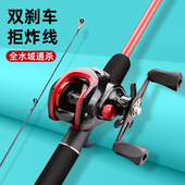 路亚竿套装 枪柄水滴轮马口竿直柄纺车轮远投抛黑鱼竿新手入门套装