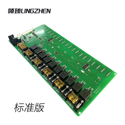 领臻充电桩10路小区投币标准专用