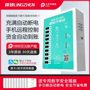 插座家用投币充电器小区户外 电瓶车充电桩电动车智能充电站扫码