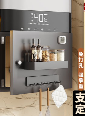 热水器遮挡罩磁吸开门燃气管道装饰洞洞板厨房然气壁挂遮丑置物架