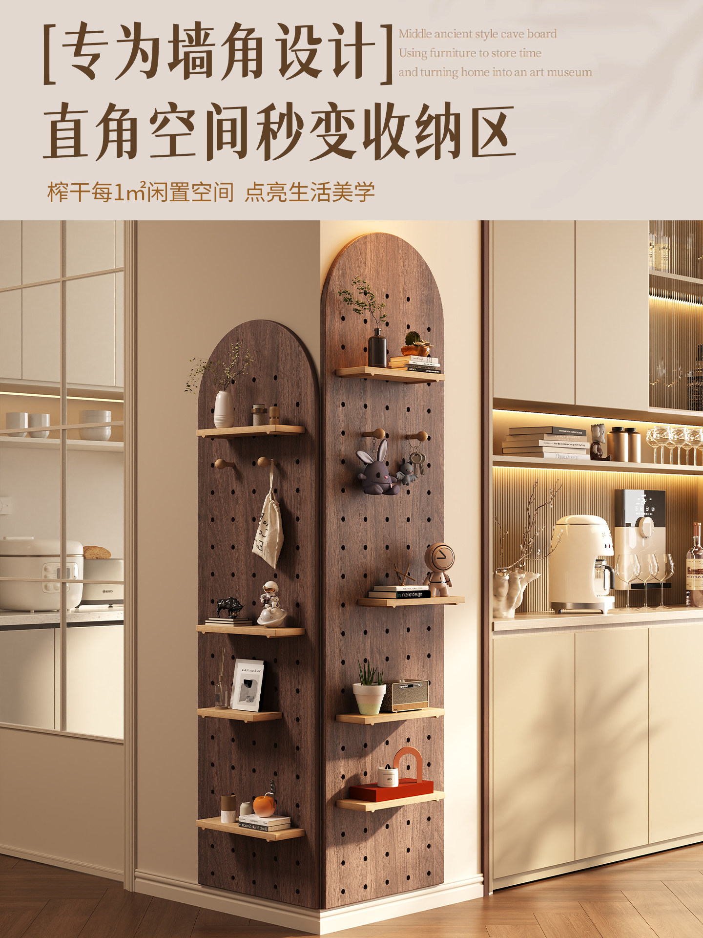洞洞板转角置物架墙角装饰床头落地摆件实木中古收纳架三角置物架
