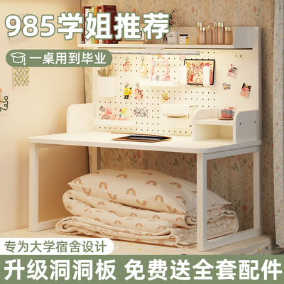 可DIY洞洞板！大尺寸宿舍床上桌