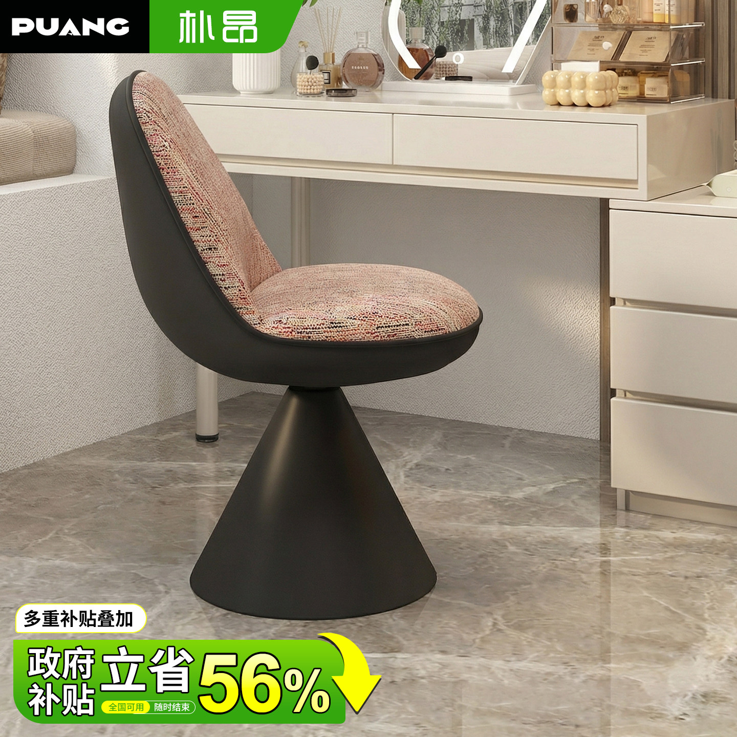 化妆椅女生卧室高级感梳妆台专用凳子主卧轻奢高级感衣帽间化妆凳,住宅家具,梳妆凳,淘宝优惠券,粉丝福利购,淘宝优惠卷