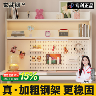 桌面书架洞洞板置物架学习办公书桌上方多层收纳架电脑桌台面立式